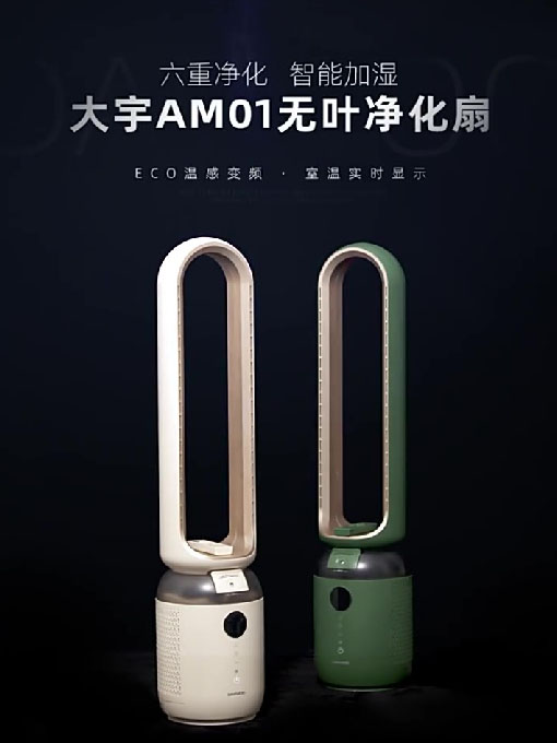 AM01